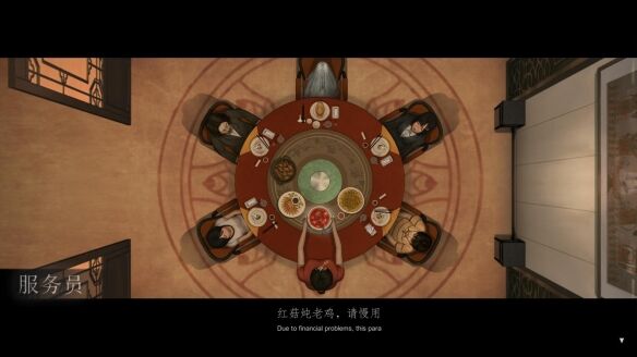 中式恐怖悬疑剧情游戏《乌合之众》首支预告公布