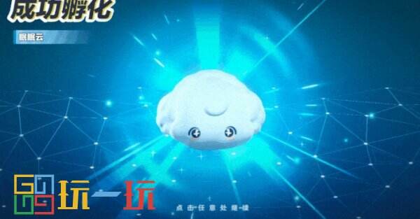 艾比“蛋”生！《蛋仔派对》上线“艾比蛋”玩法