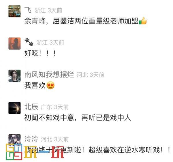 梁祝经典再翻拍，定妆照曝光网友评“形式太大胆”，5000万人预约想看