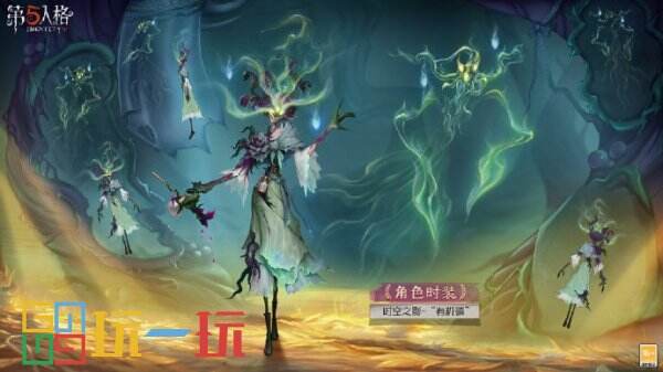 硕果秋实《第五人格》第三十五赛季·精华1即将上线！