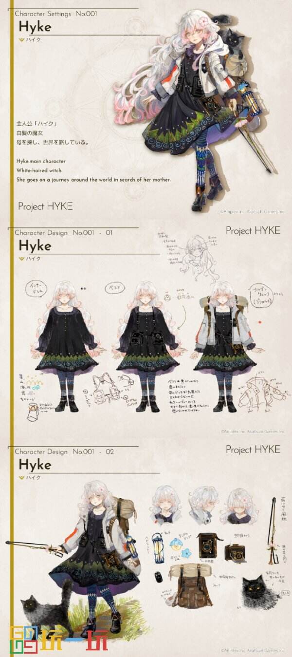 《HYKE:Northern Light(s)》正式公开将支持中文