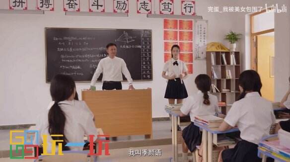《完蛋！我被美女包围了！前传》游戏首支PV公布