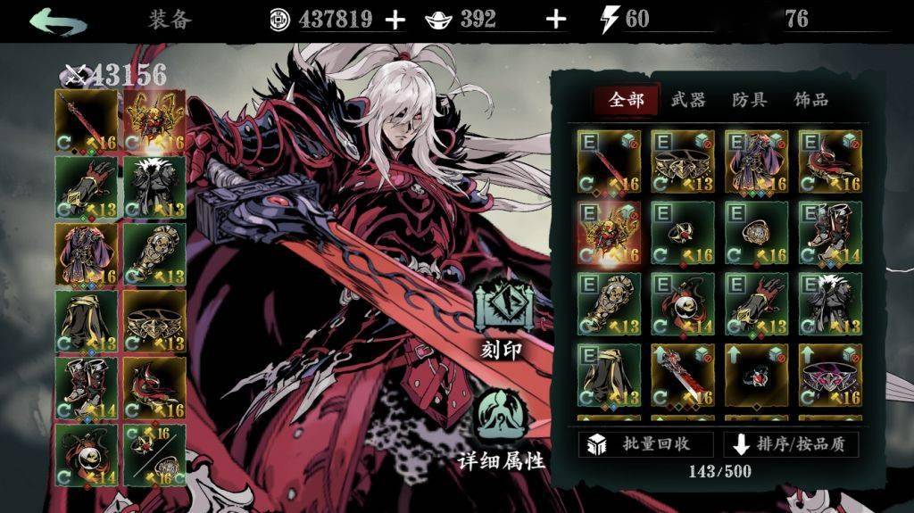 影之刃3陨坑罪恶裂缝怎么开启 罪恶裂缝的前置任务 影之刃3陨坑罪恶裂缝怎么开启 罪恶裂缝的前置任务