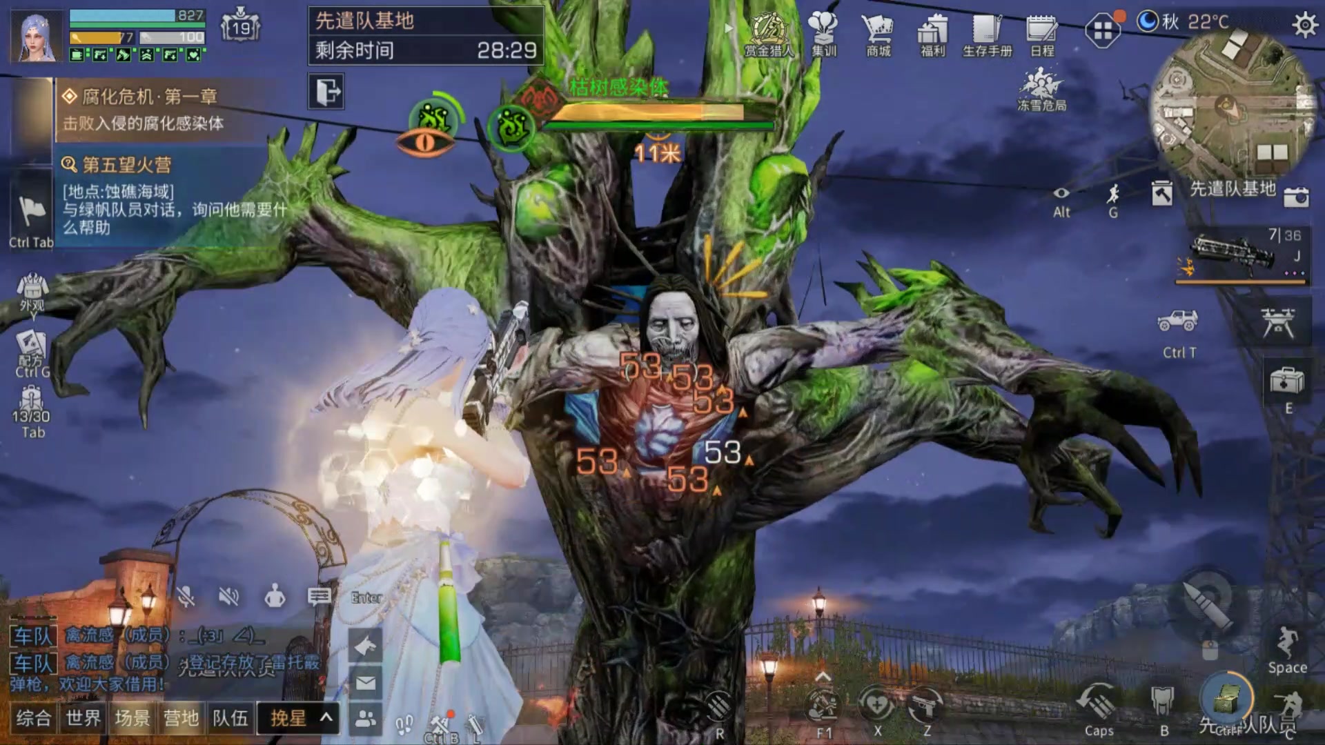 明日之后隐藏词条有哪些 属性克制中的学问 明日之后隐藏词条有哪些 属性克制中的学问