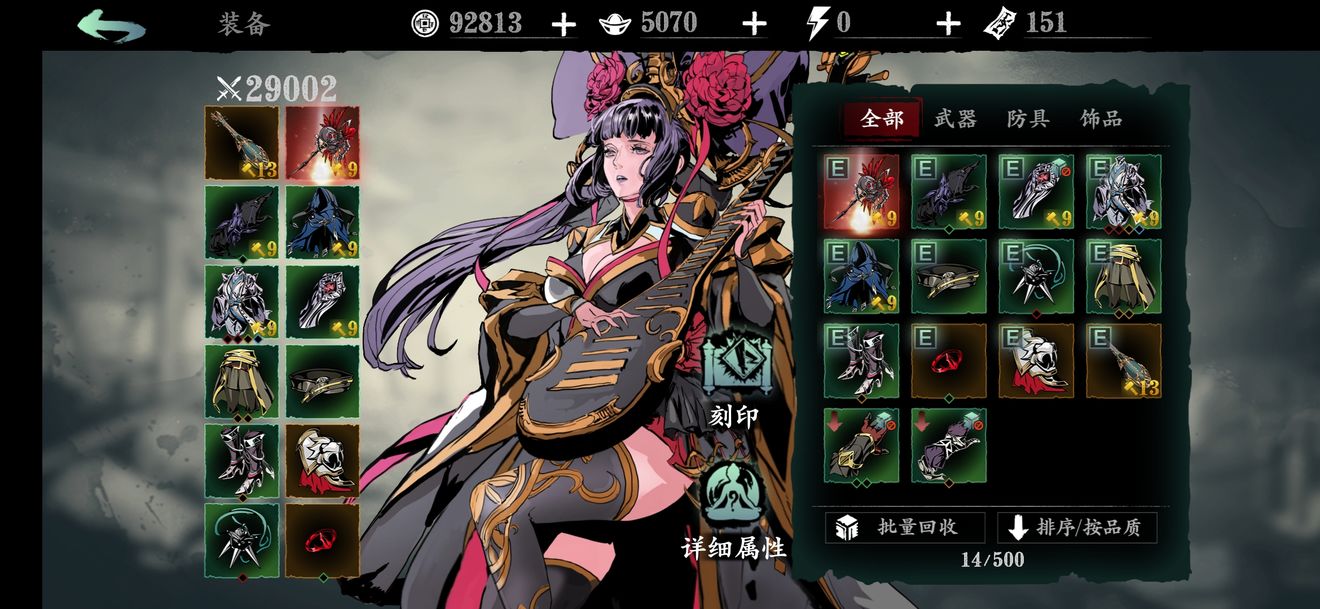 影之刃3如何取得永久洗罪符 断罪榜冲分攻略 影之刃3如何取得永久洗罪符 断罪榜冲分攻略