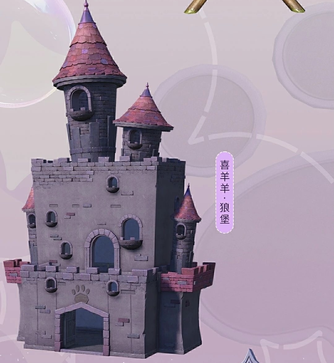武侠MMO《逆水寒》公布与《喜羊羊与灰太狼》联动企划
