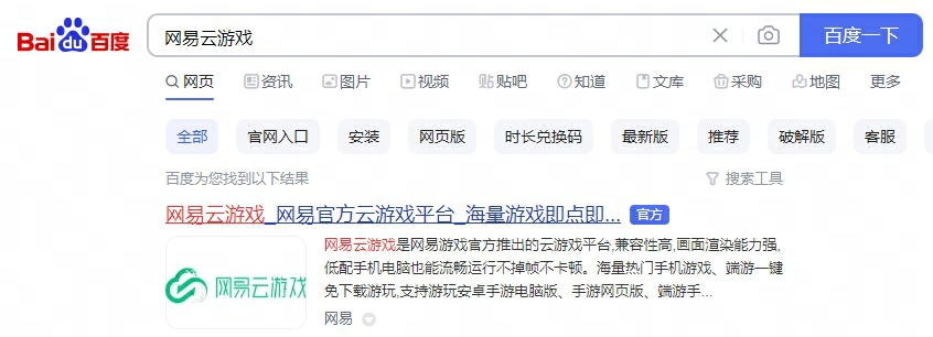 《无限暖暖》测试阶段配置建议公布