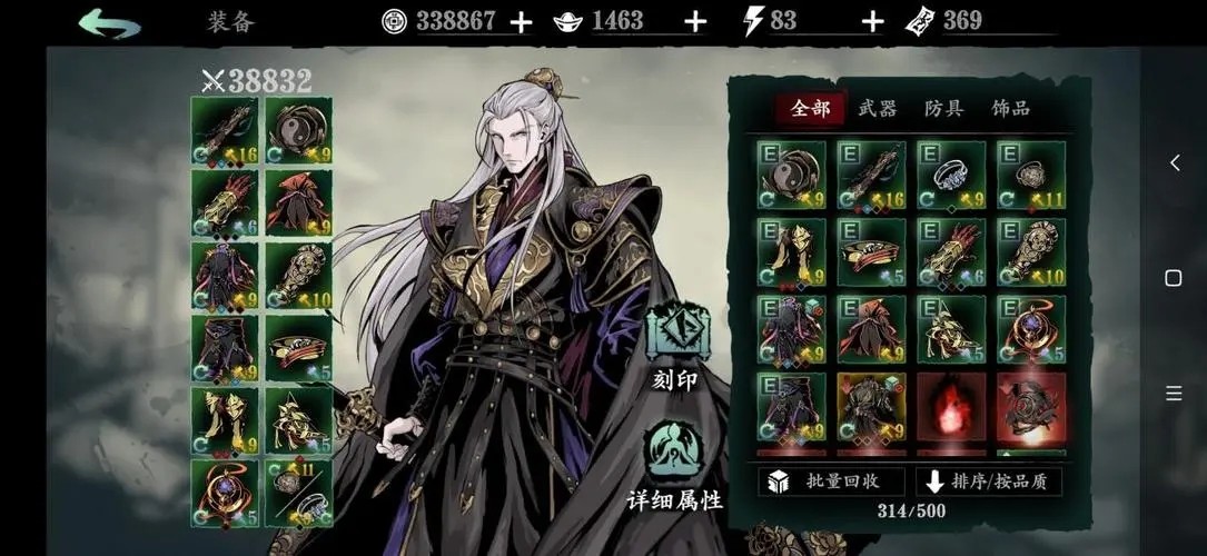 影之刃3无名套怎么得