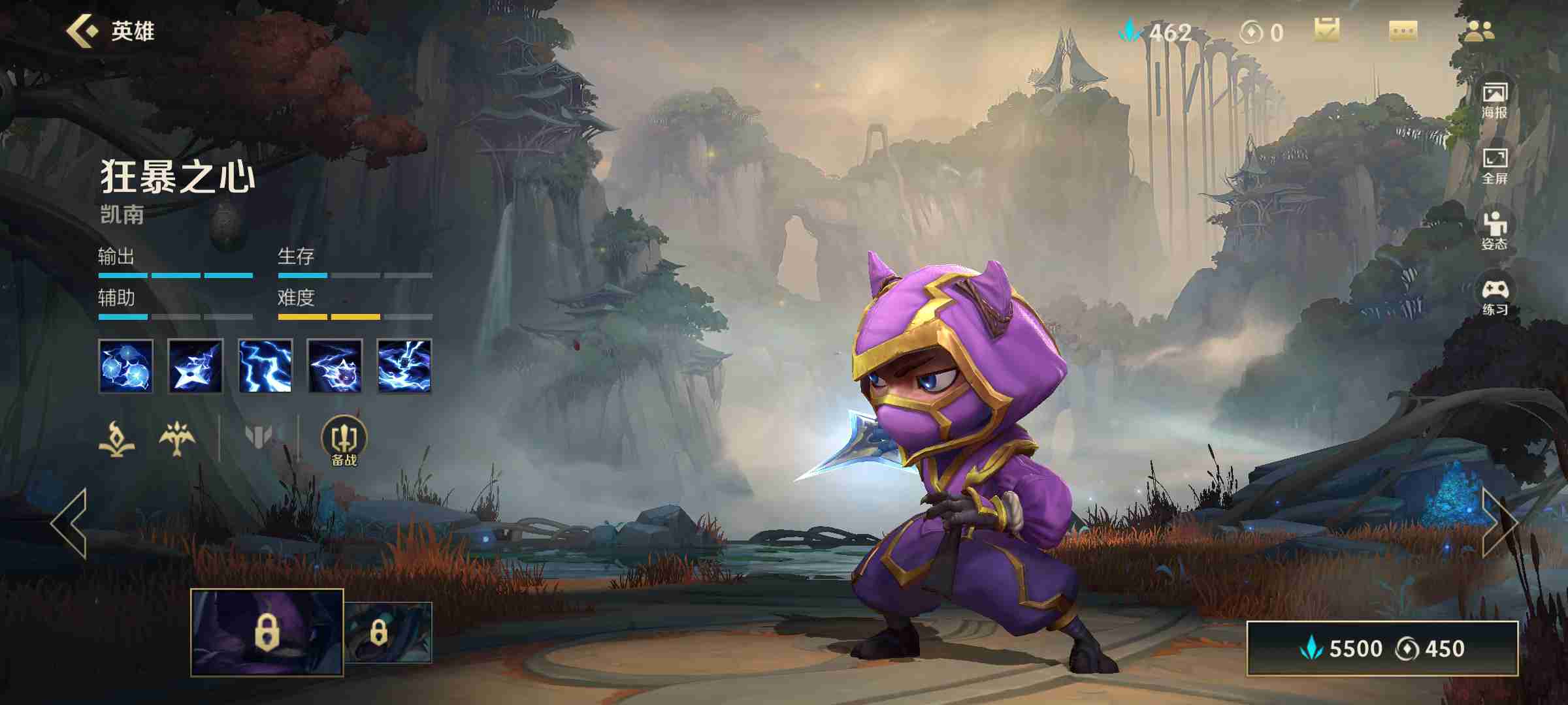 英雄联盟手游凯南玩法是什么 英雄联盟手游凯南玩法是什么