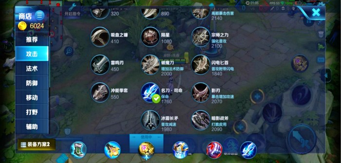 王者荣耀复活甲怎么秒换名刀 王者荣耀复活甲怎么秒换名刀