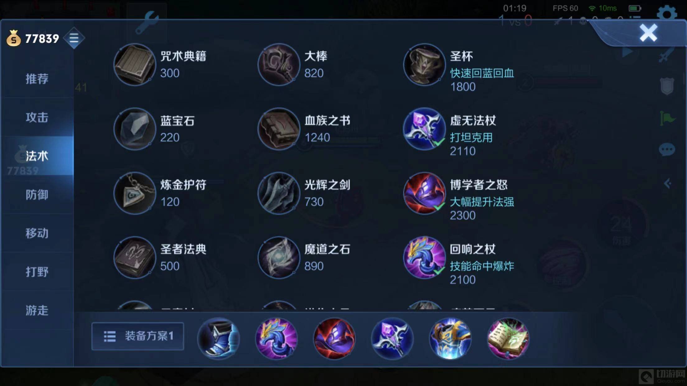 王者荣耀复活甲怎么秒换名刀 王者荣耀复活甲怎么秒换名刀