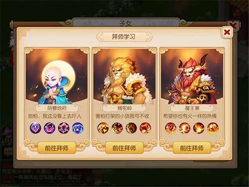 梦幻西游辅助门派哪个好 梦幻西游辅助门派哪个好