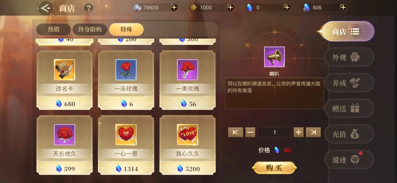 斗罗大陆杀戮之都怎么进的