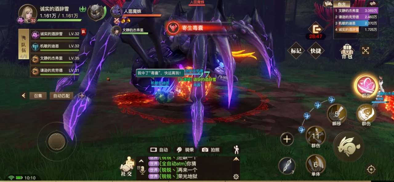 斗罗大陆杀戮之都怎么进的