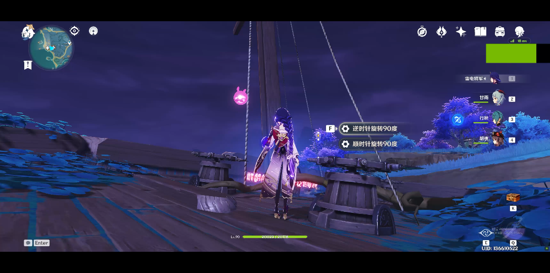 原神搁浅的沉船怎么进去 原神搁浅的沉船怎么进去