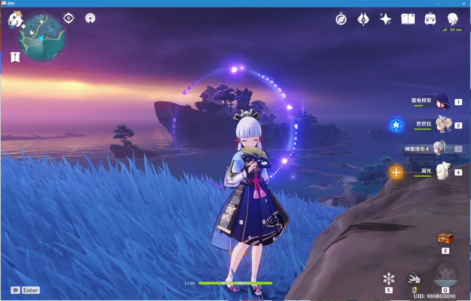 原神搁浅的沉船怎么进去 原神搁浅的沉船怎么进去