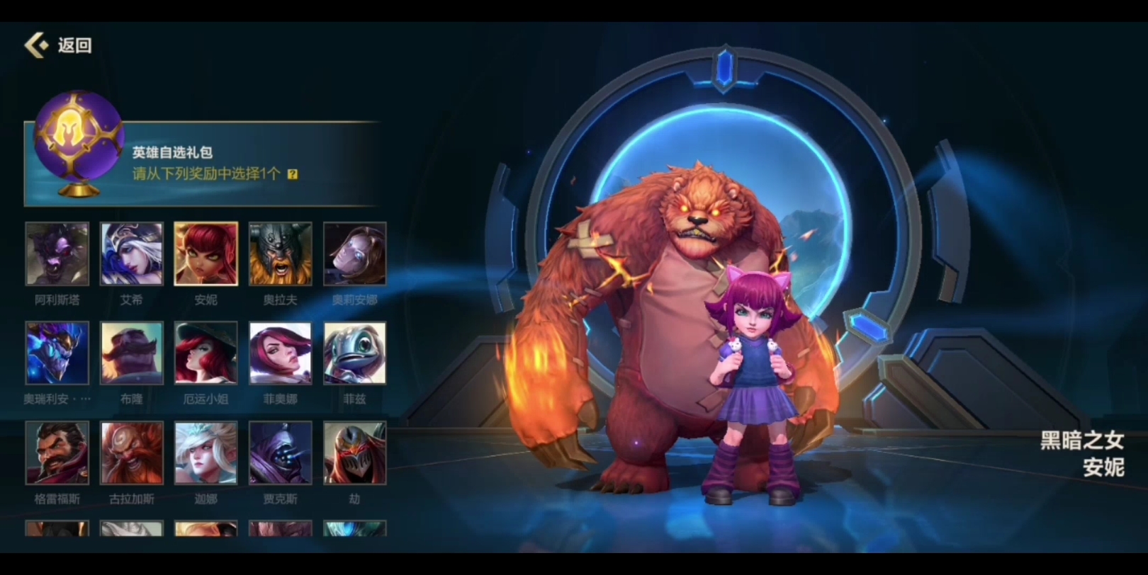 英雄联盟手游新手玩什么比较好 英雄联盟手游新手玩什么比较好