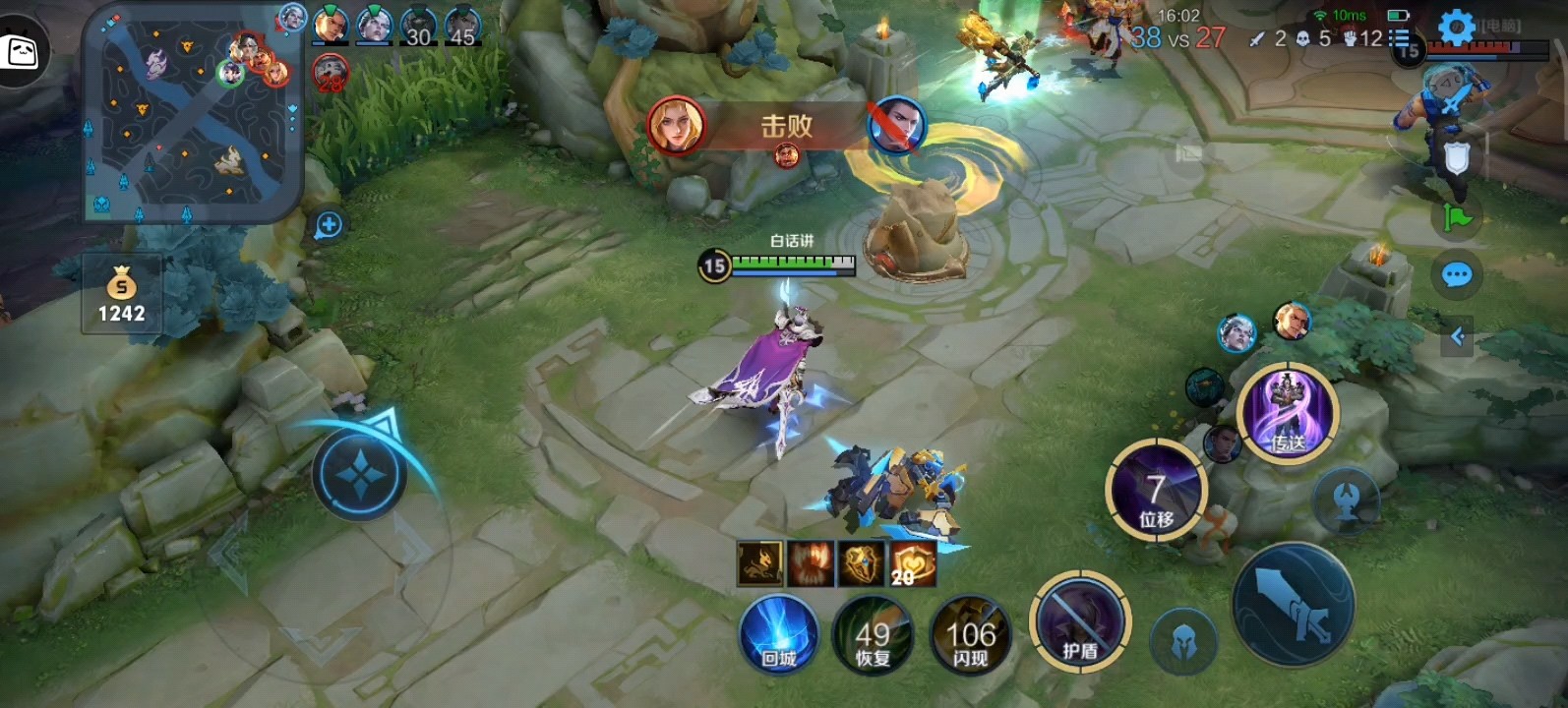 王者荣耀女生新手适合玩什么英雄 王者荣耀女生新手适合玩什么英雄