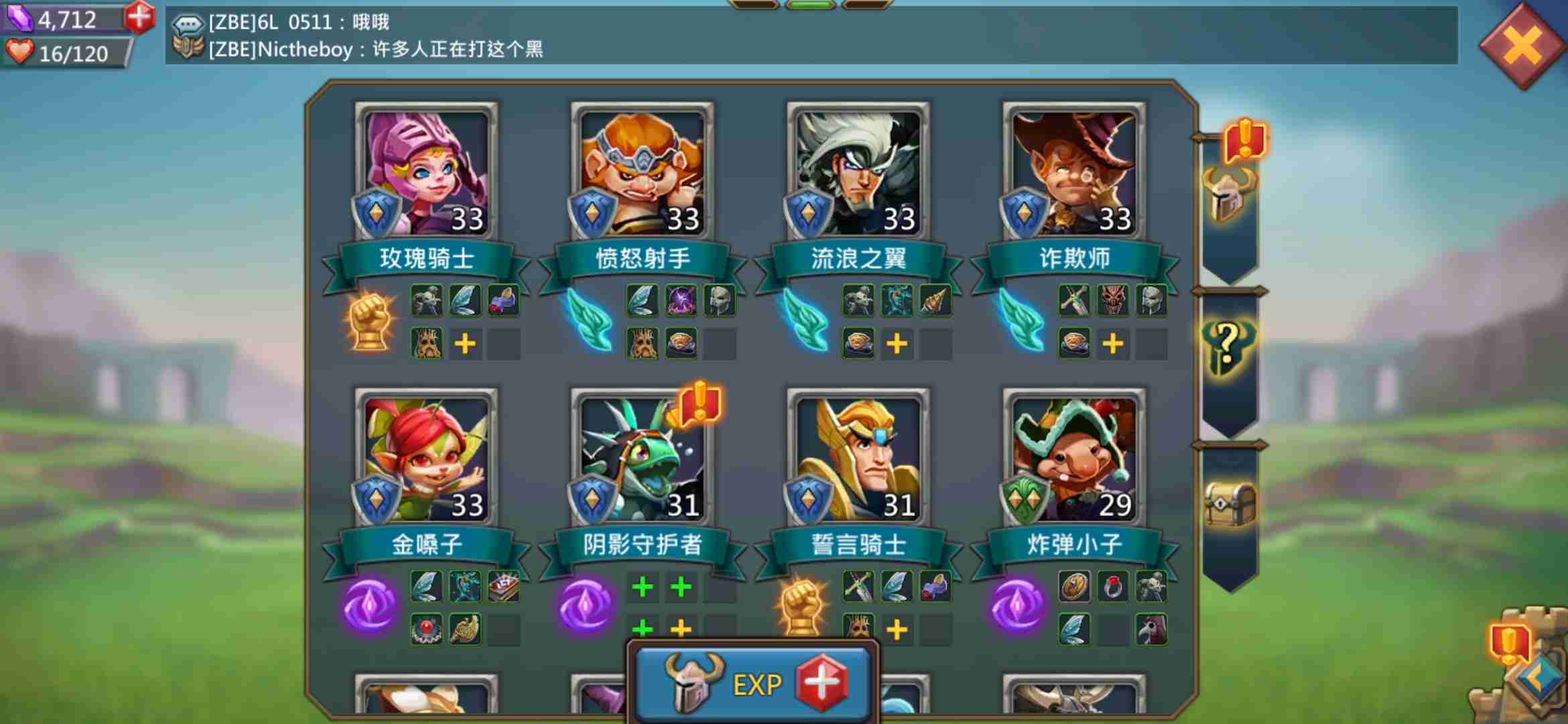 王国纪元阿萨库苏英雄怎么搭配