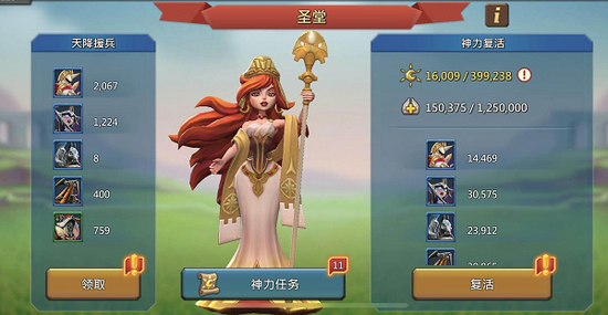 王国纪元阿萨库苏英雄怎么搭配