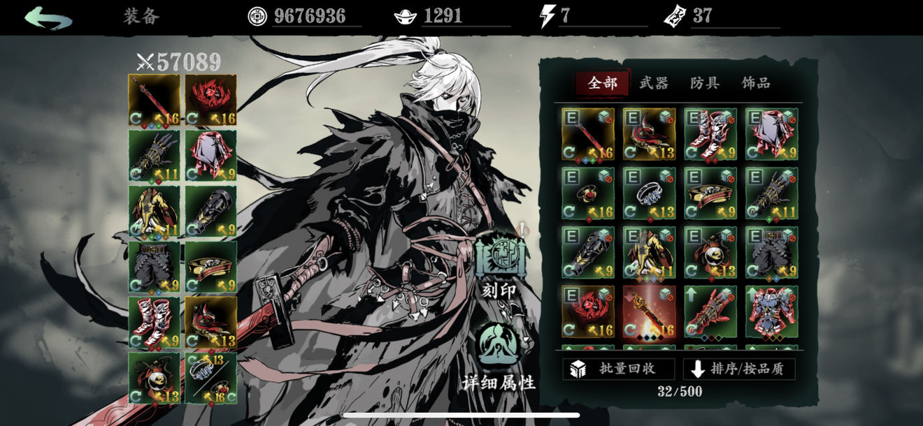 影之刃3魂怎么搭配技能和心法 影之刃3魂怎么搭配技能和心法