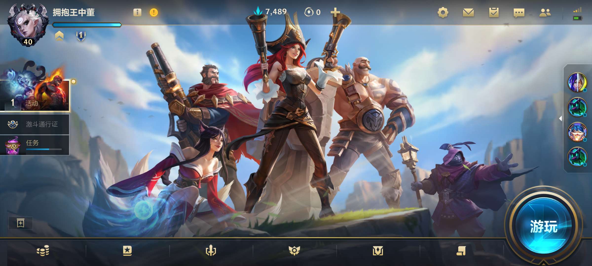 英雄联盟手游推荐买哪个英雄 英雄联盟手游推荐买哪个英雄