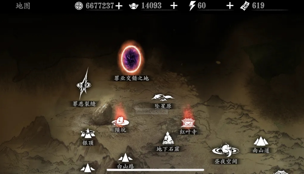 影之刃3蛇眼团本怎么打 影之刃3蛇眼团本怎么打