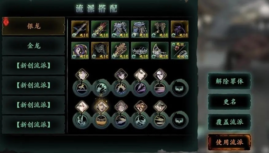 影之刃3哪里出精钢板 影之刃3哪里出精钢板