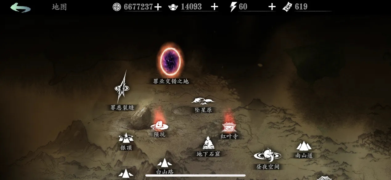 影之刃3哪里出精钢板 影之刃3哪里出精钢板