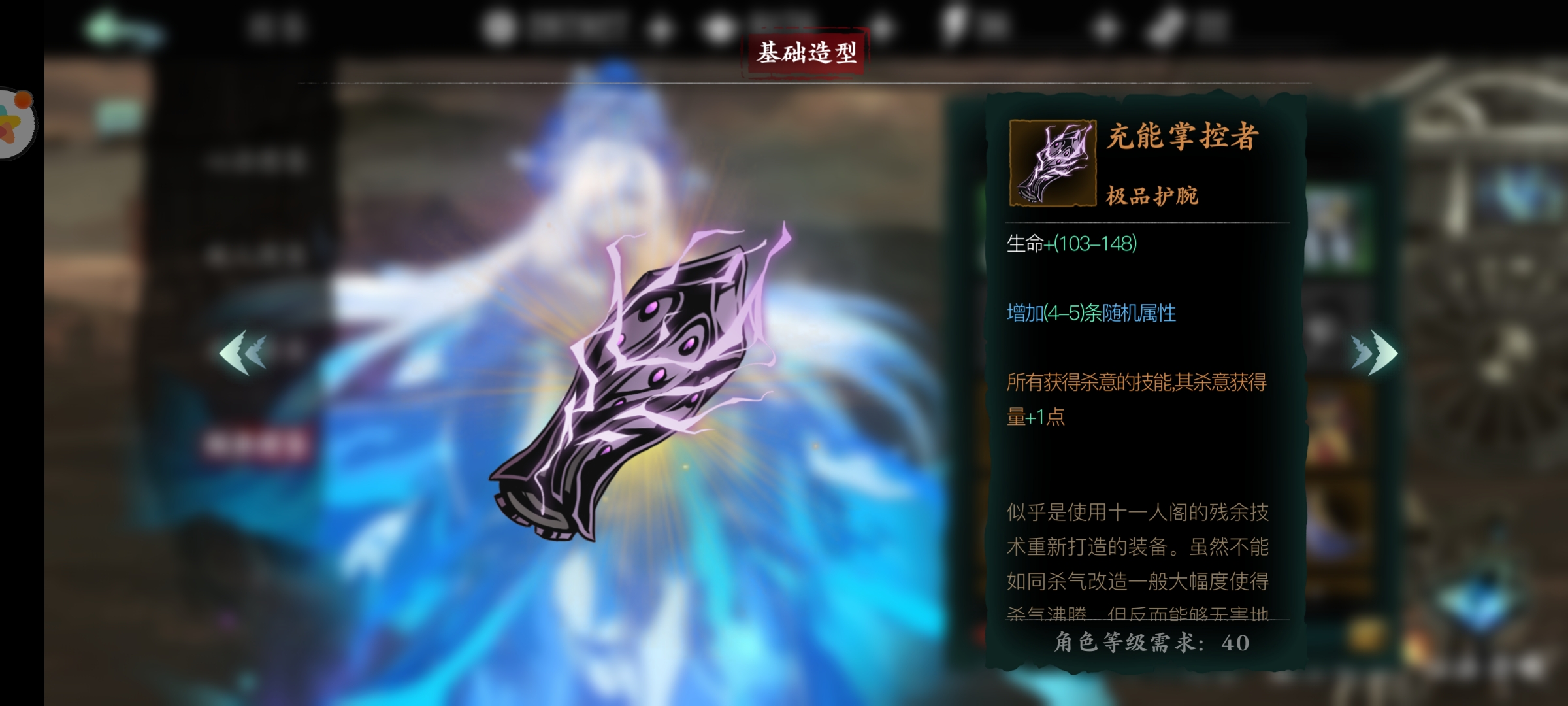 影之刃3哪里出精钢板 影之刃3哪里出精钢板