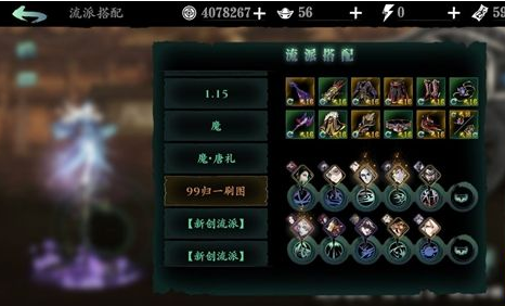 影之刃3玉镯子任务怎么完成 影之刃3玉镯子任务怎么完成