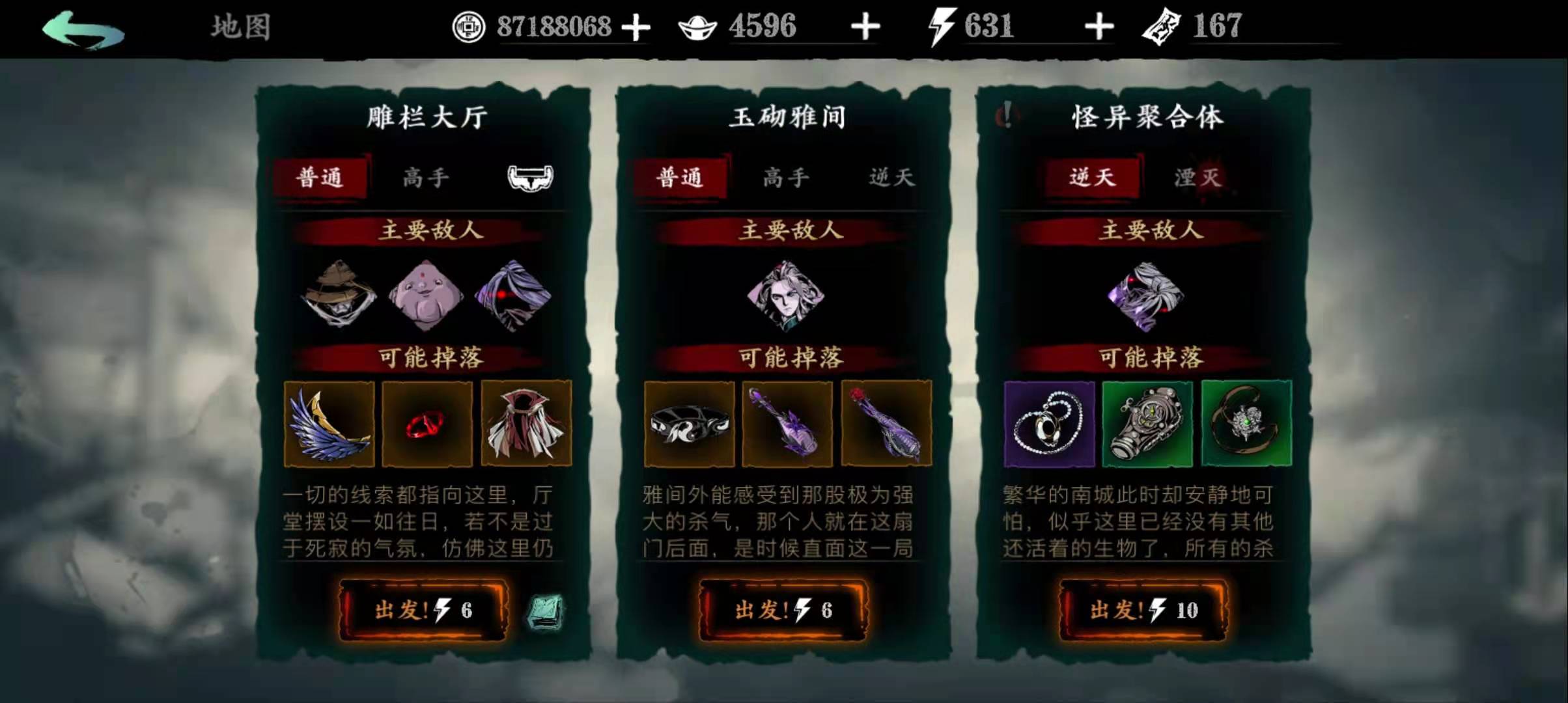 影之刃3怎么才能强化到13 影之刃3怎么才能强化到13