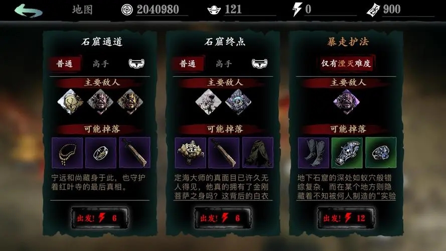 影之刃3消除词缀什么意思 影之刃3消除词缀什么意思