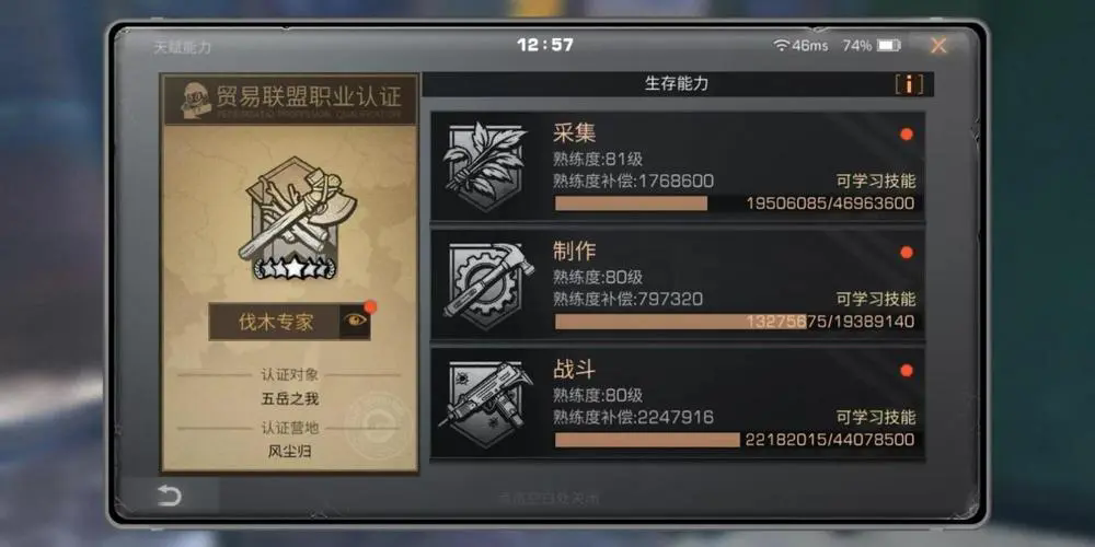 明日之后新手如何快速上手 明日之后新手如何快速上手