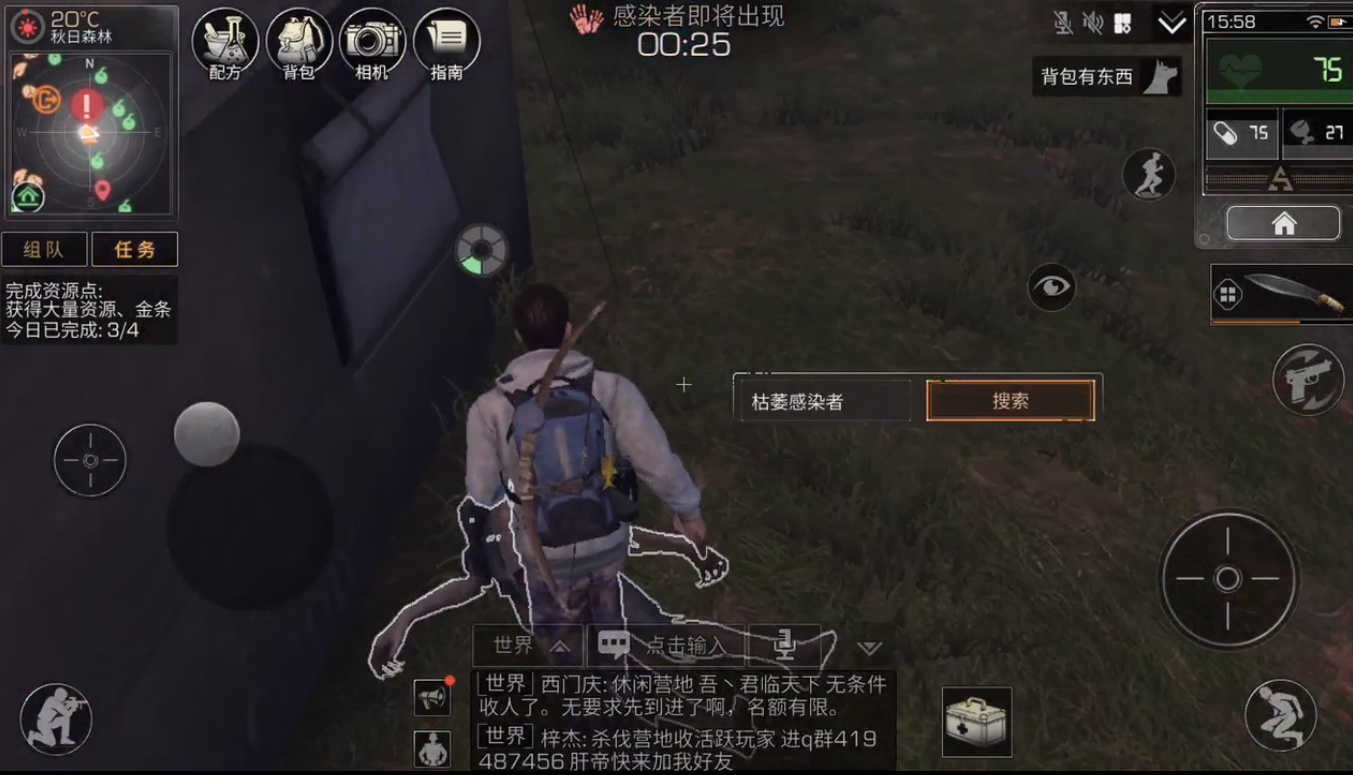 明日之后新手如何快速上手 明日之后新手如何快速上手