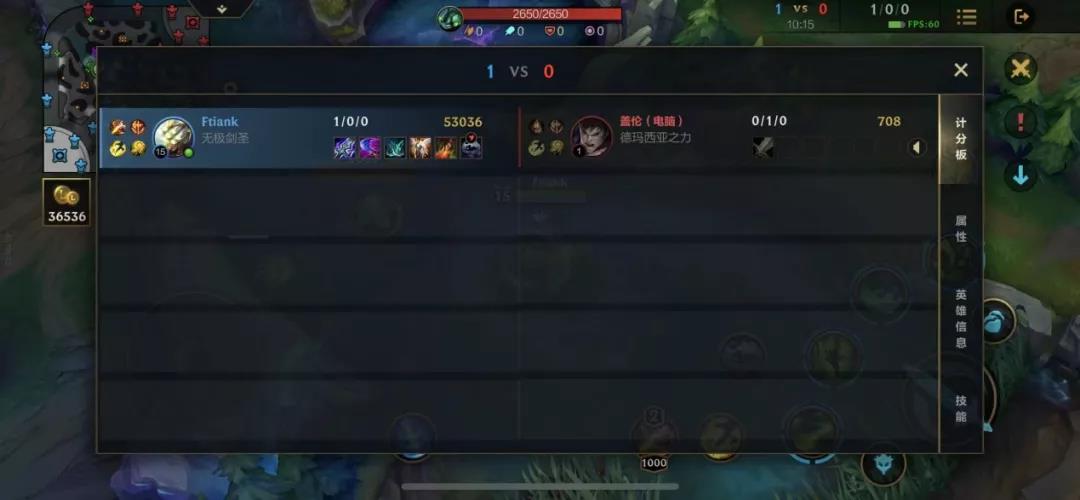 英雄联盟手游为什么好多都是白金 英雄联盟手游为什么好多都是白金