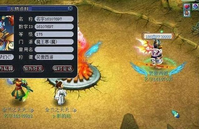 梦幻西游怎么避免苦行