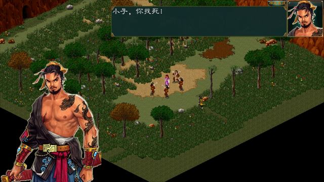 金庸群侠传收集完天书去哪