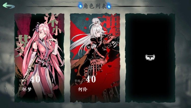 影之刃3过关怎么出去