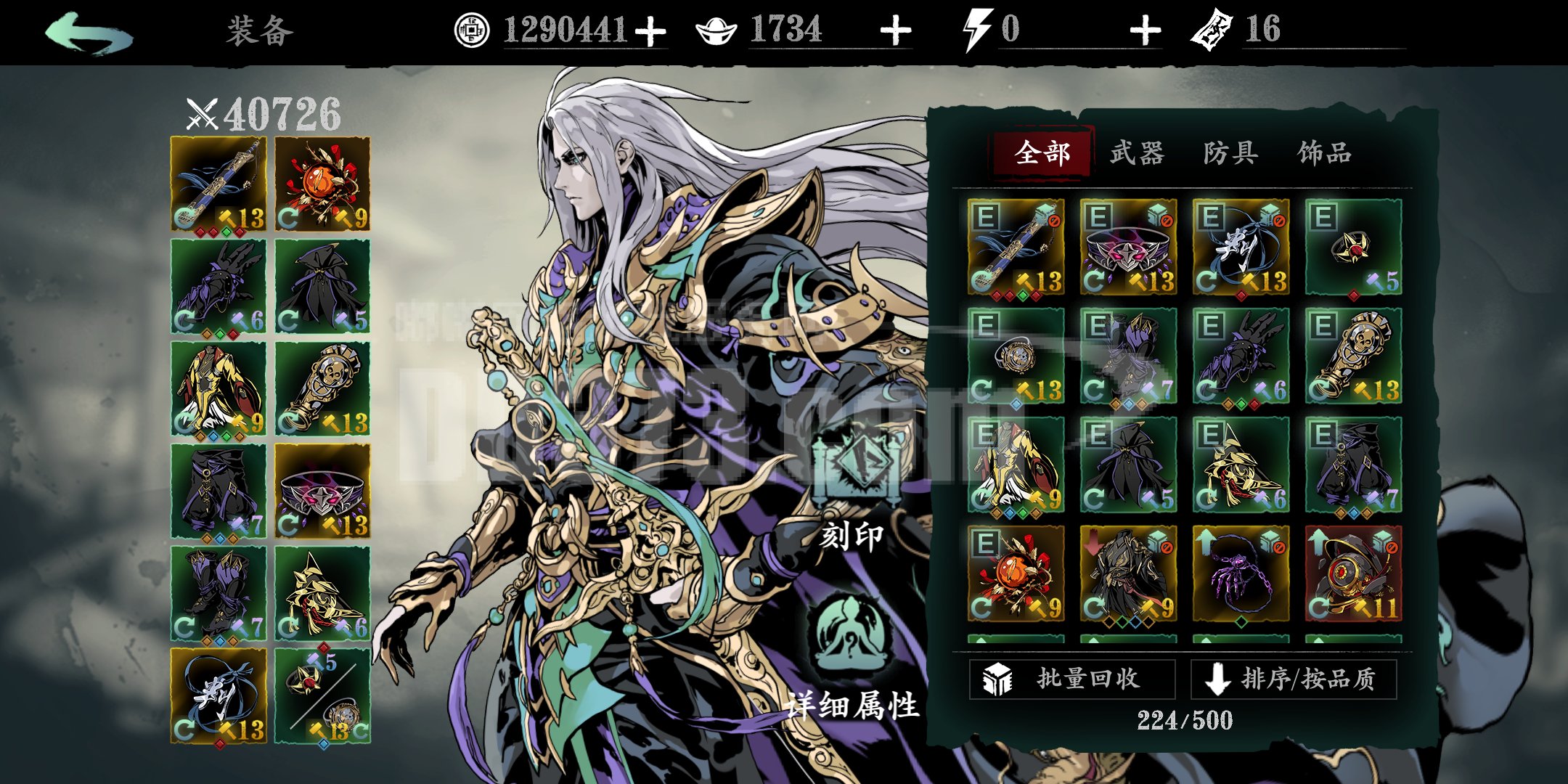 影之刃3怎么培养角色