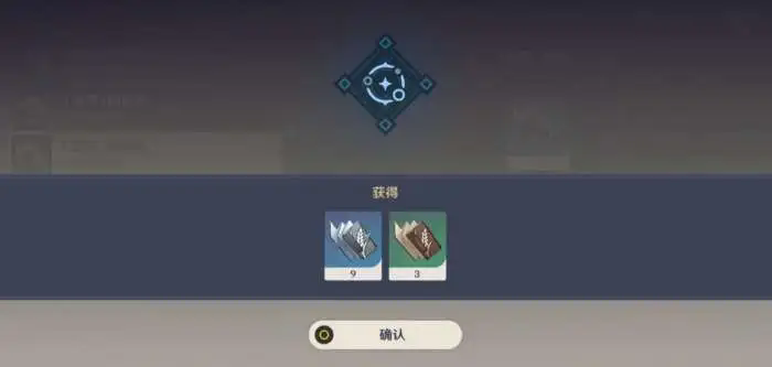 原神行秋武器圣遗物词条选什么 原神行秋武器圣遗物词条选什么