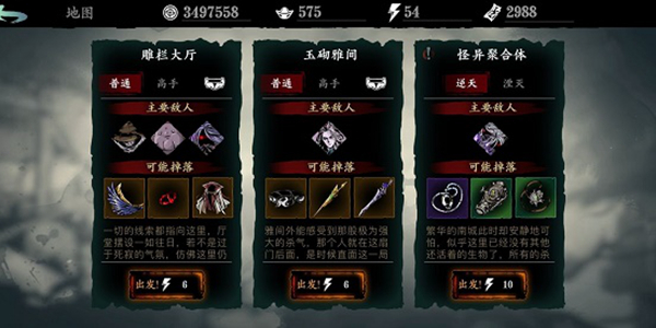 影之刃3哪里找任务 影之刃3哪里找任务