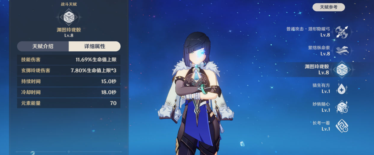 原神新手如何培养武器 原神新手如何培养武器