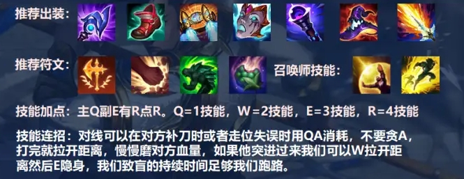 英雄联盟手游提莫出什么装备 英雄联盟手游提莫出什么装备