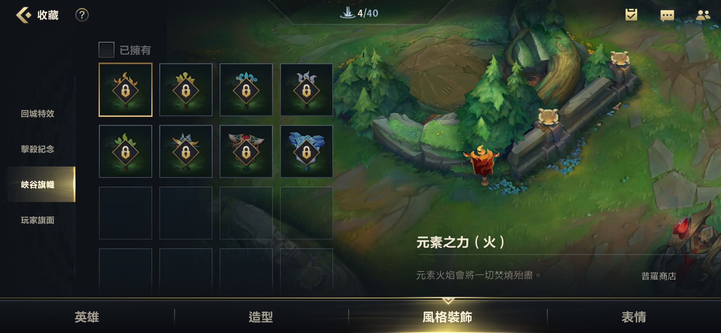 英雄联盟手游如何快速推塔