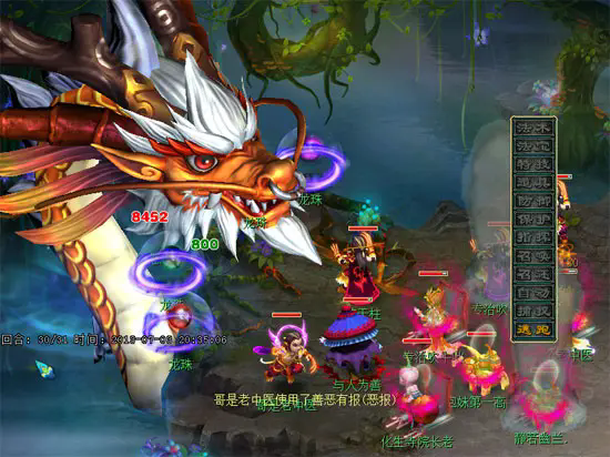 梦幻西游雷怒得什么