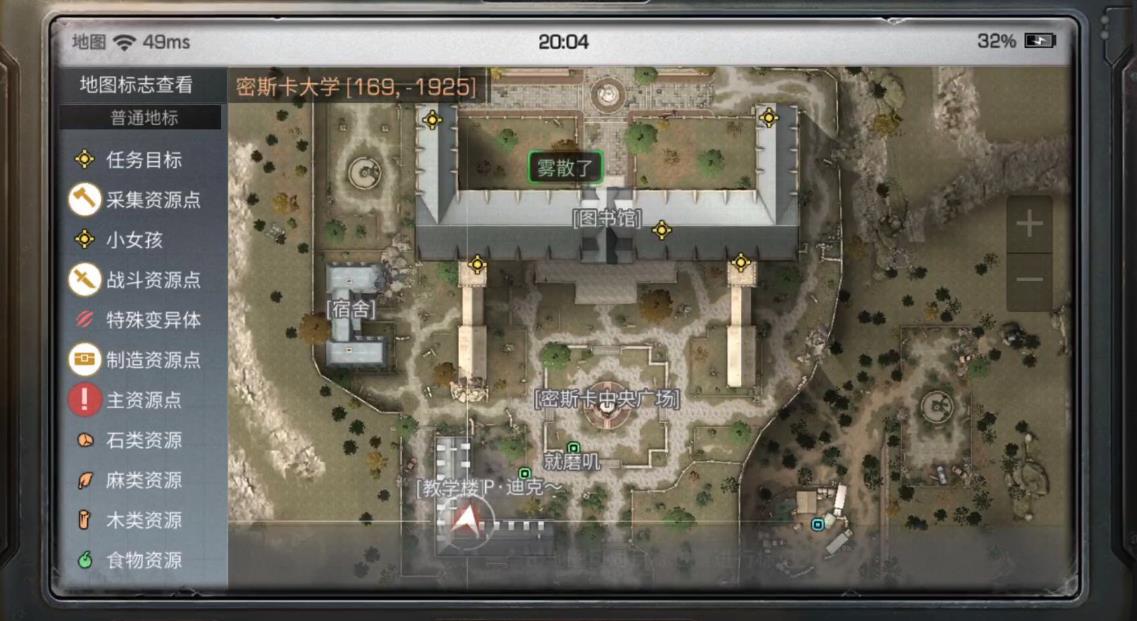 明日之后刷新币的地方在哪里 明日之后刷新币的地方在哪里