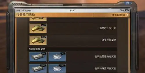 明日之后刷新币的地方在哪里 明日之后刷新币的地方在哪里