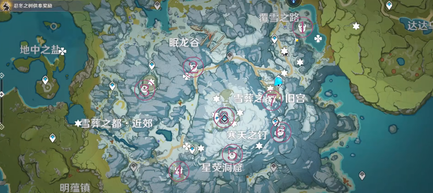 原神雪山石碑怎么破解 原神雪山石碑怎么破解