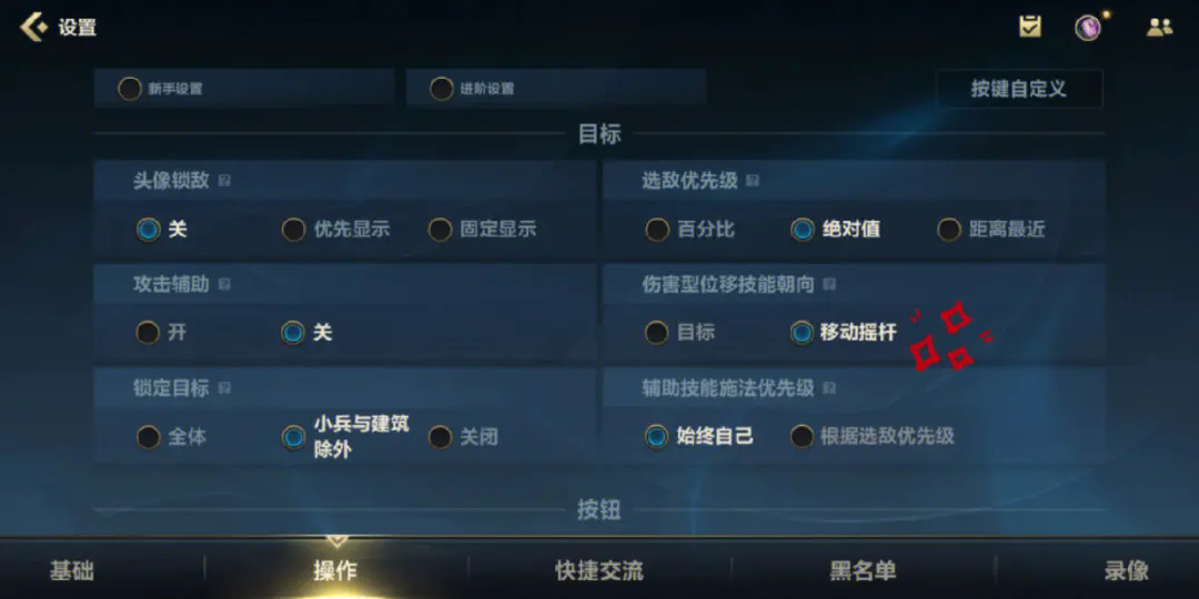 英雄联盟手游亚索如何上手